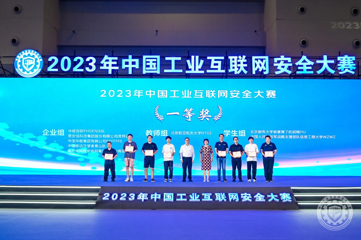 亚洲大骚逼网2023年中国工业互联网安全舔鸡巴操b网站